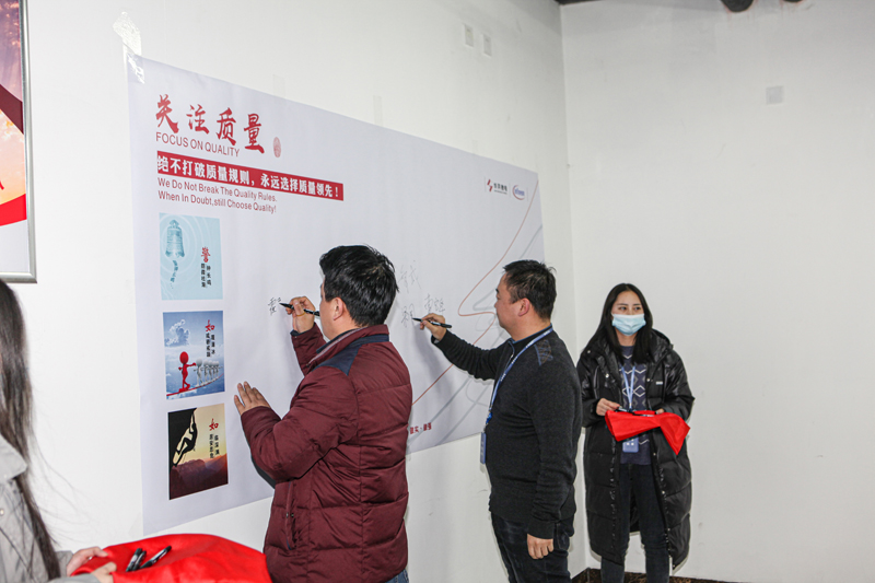 优游国际微电制造部组织召开IFX量产动员大会