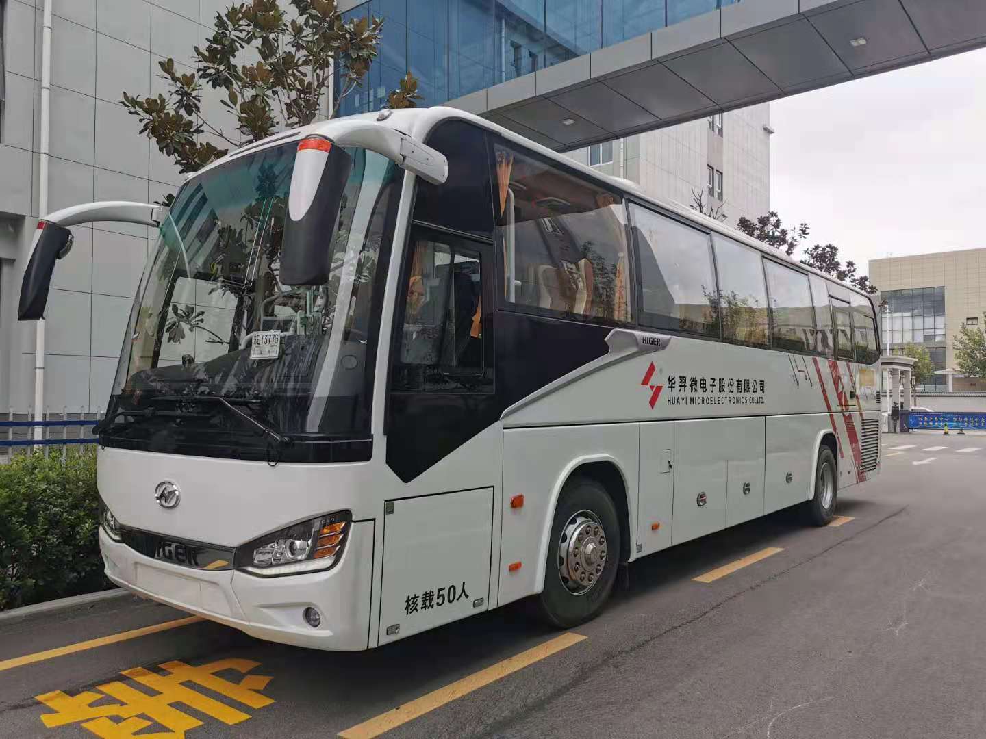 优游国际微电通勤车开通啦